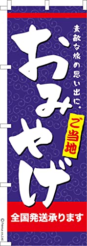 �̂ڂ� �� ���݂₰ ���y�Y 1������ 600mm×1,800mm �̂ڂ�� �͂��͂��� ���܂��̖{��