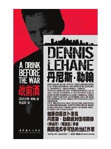 Paperback Pre-war wine(Chinese Edition) [Chinese] Book