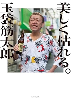 プロメテア 1~3巻 全巻セット アラン ムーア J H ウィリアムズ 帯付き プロメテア 1 (ShoPro Books) | アラン・ムーア, J・H