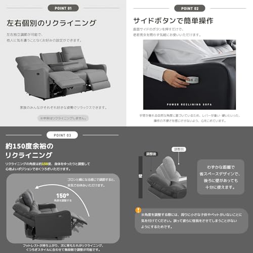 リクライニングソファー 3人掛け 左右電動式 オットマン一体型 中央のシートはサイドテーブルに変身 ドリンクホルダー付き 腰が痛くならない 肘掛け付き USBポート付き 電源収納スペース PUレザー 電動リクライニングソファ (ブラック) [4]