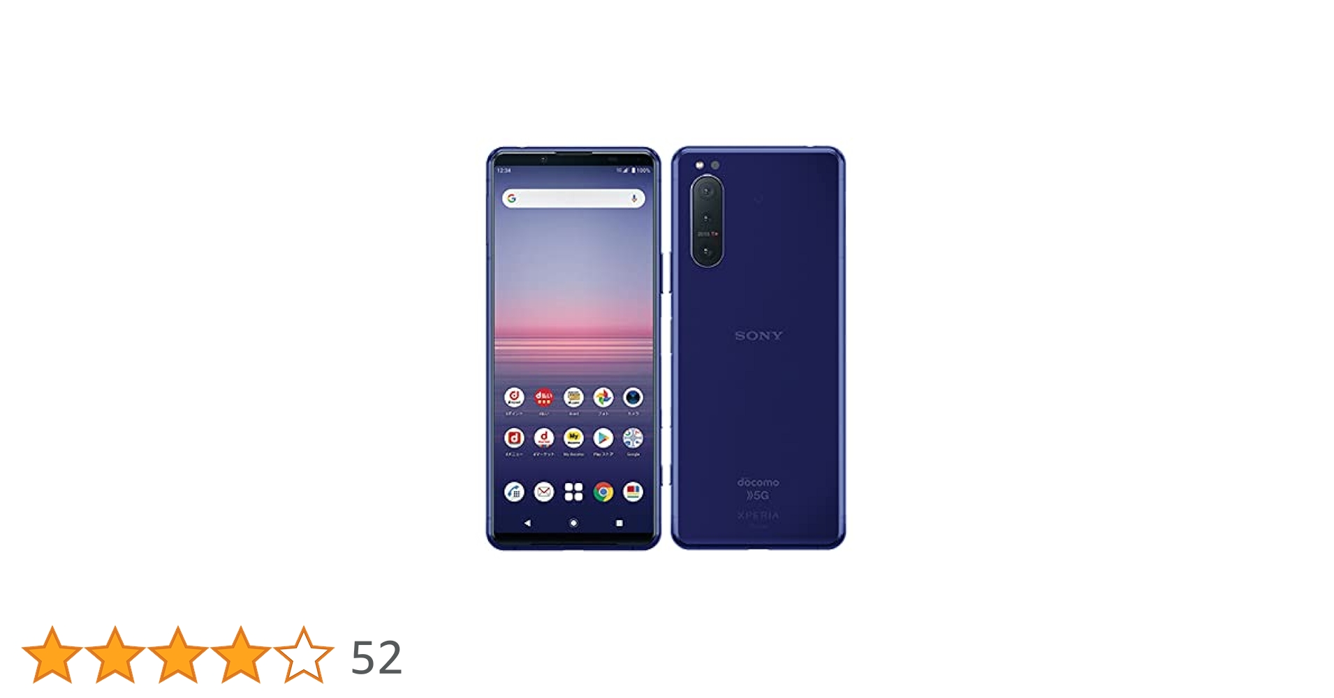 SONY Xperia 5 II 5G スマートフォン本体 ソニー Xperia 5 II | Xperia（エクスペリア） | ソニー