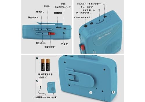 Generic ByronStatics ポータブルカセットプレーヤーセット