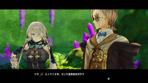 Jeu Atelier Ryza 2 DX Switch import japonais pour console - 4