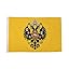 Russian Imperial