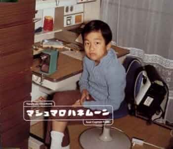 非売品 岡村靖幸 12インチレコード マシュマロハネムーン 2001年 プロモ盤 岡村靖幸 Feat. Captain Funk – マシュマロハネムーン – Vinyl