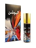 Illusion - Perfume Oil by Nabeel (6ml Roll On)
