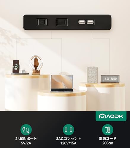 AODK 昇降デスク 電動 l字 昇降式デスク 幅140*80 昇降式 ゲーミングデスク 高さ調節 スタンディングデスク メモリー機能付き パソコンデスク 障害検知機能付き 静音 収納フック 机 オフィスデスク 耐荷重80kg ワークデスク 作業机 組立簡単 ブラック [4]