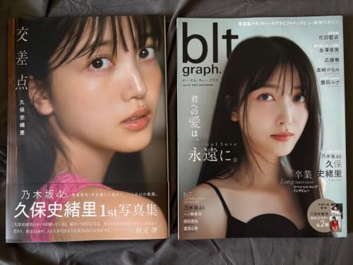 �T�؍� �v�ێj���� 1st�ʐ^�W �����_ blt g �A�C�h�� ���΂� �^�����g �|�\�l�O�b�Y