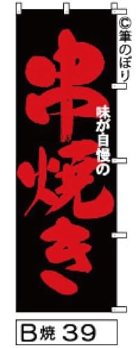 yĂẑڂbɐԂ̖ڗ菑M[E039] |W 600×1800~ Wo^ԍ6807113