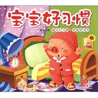 Baby good habits: sleep good habits. good diet habits(Chinese Edition) 7543686368 Book Cover