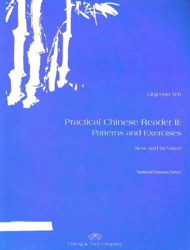 Practical Chinese Reader 2: Patterns & Exercises
