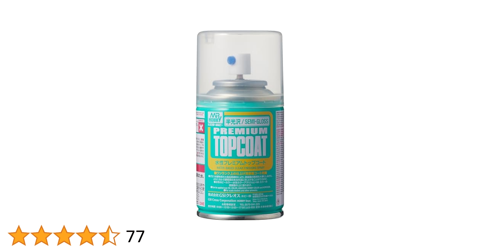 Amazon | GSI クレオス(GSI Creos) GSIクレオス Mr.トップコート