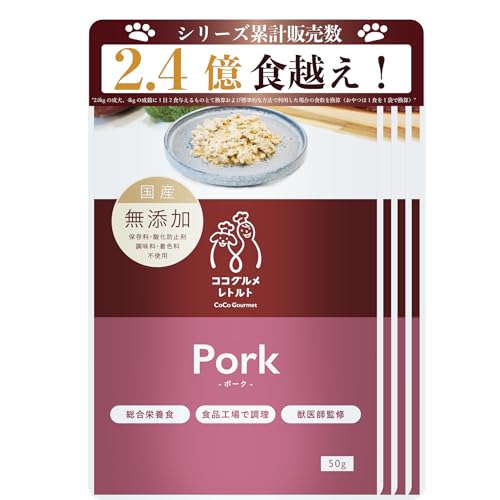 ココグルメ」の人気商品一覧 | 安い商品を通販サイトから探す - 価格.com