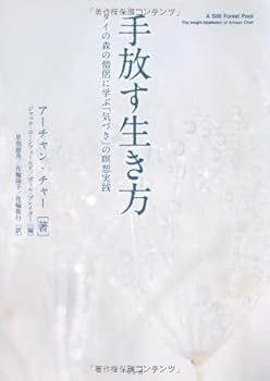 Tankobon Hardcover ??????(????????????????????) [Japanese] Book