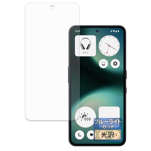 FILMEXT �t�B���� Nothing Phone (3a) Lite �p �ی�t�B���� �u���[���C�g�J�b�g �t�B���� ������