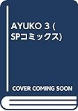AYUKO (3) (SPC)