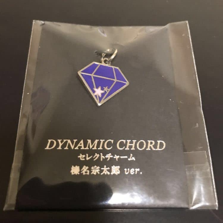 Amazon.co.jp: DYNAMIC CHORD セレクトチャーム 榛名宗太郎 ver 