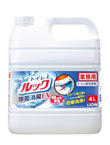 トイレのルック（ライオン）