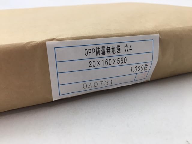 ボードン袋　OPP防曇袋 ４穴　12号 100枚×10袋×5箱（5000枚） Amazon.co.jp: オザックス 防曇袋 ボードン 12号 20μ 4穴 OPP 100枚×10