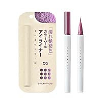 ココロイキ　アイデザインライナー BRBK ブロンズブラック　 3本セット COCOROIKI｜アイデザインライナー｜ ブロンズブラック