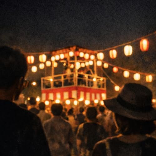 あつまれ、盆踊りの中の人 cover art