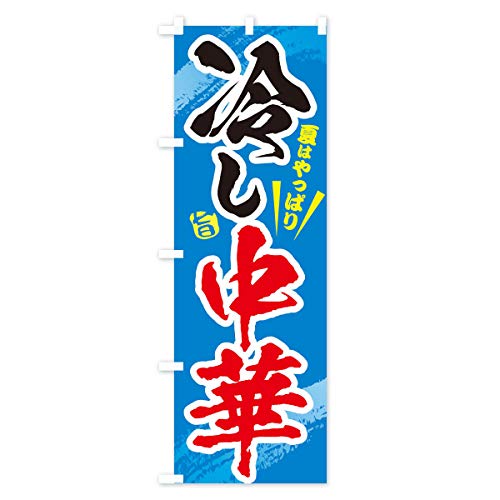 �̂ڂ�� ��₵���� ���M�����[60x180cm ���`�` �W�� 11RU_CR �O�b�Y�v��/GoodsPro