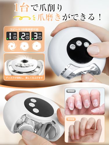 YAMOOCO 電動爪切りサムネイル4