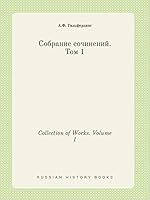 Collection of Works. Volume 1 5519423954 Book Cover