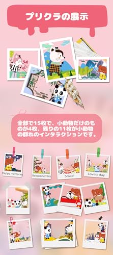 ＼ゲームなし ／4800万画素 キッズカメラ トイカメラ カメラ 子供用 デジタルカメラ 三脚自撮り棒付き 動画撮り 連写 タイマー撮影 USB充電 誕生日 おもちゃ プレゼント 子供 入園 入学 祝い 新学期 誕生日 音楽再生機能 (ピンク（熊型）)