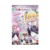 immagine banner Amazon