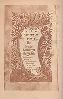 THE MOSHE BAMBERGER HAGGADAH First Printed Edition of an Illuminated Manuscript of the 18th Century 1772 B000H74AV6 Book Cover