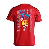 [アートワークスコウベ] バスケ Tシャツ 半袖 練習着 ドライ やっぱりバスケが好きやねん ユニセックス M レッド