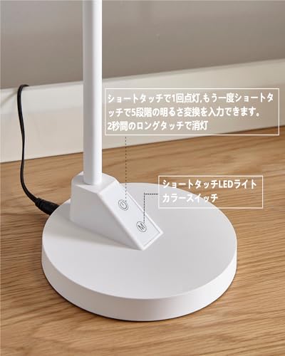 LUCKOOKデスクライトLED 卓上ライト 調光調色 機能付き スタンドライトデスク（電源付き） - 読書、仕事、勉強に最適な9Wのおしゃれなタッチメモリ機能付きライト [2]