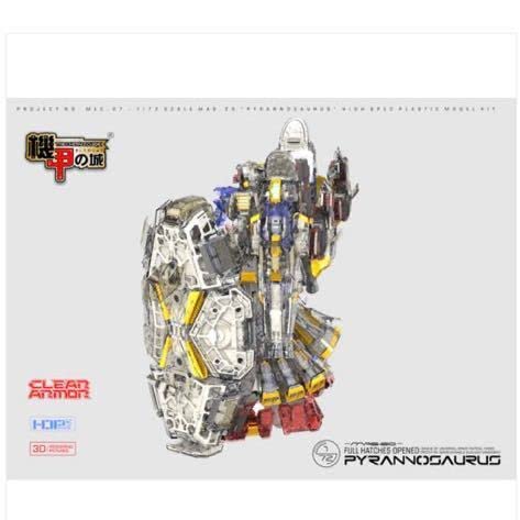 みん　機甲の城　サイサリス　初回限定 1/72 RX-78 GP02A サイサリス 初回限定版 ELYN 機甲の城（HGUC 1