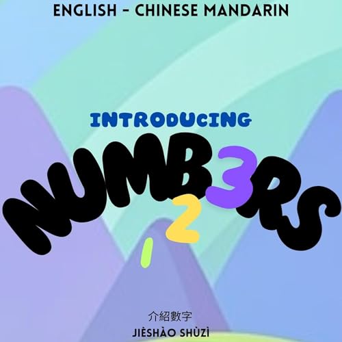 Introducing Numbers/介紹數字 (English and Mandarin Chinese Edition) by Amelia Rasen episode artwork