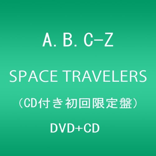 SPACE TRAVELERS / A.B.C-Z