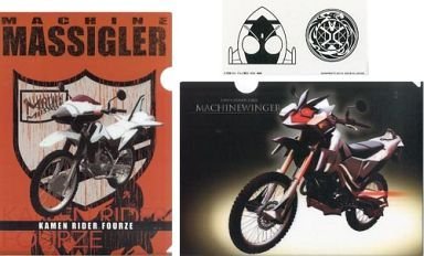 【中古】一番くじ 仮面ライダー 鎧武 平成ライダーマシーンズ編 S賞 クリアファイル ステッカー Amazon.co.jp: 一番くじ 仮面ライダー鎧武＆平成ライダーマシーンズ編