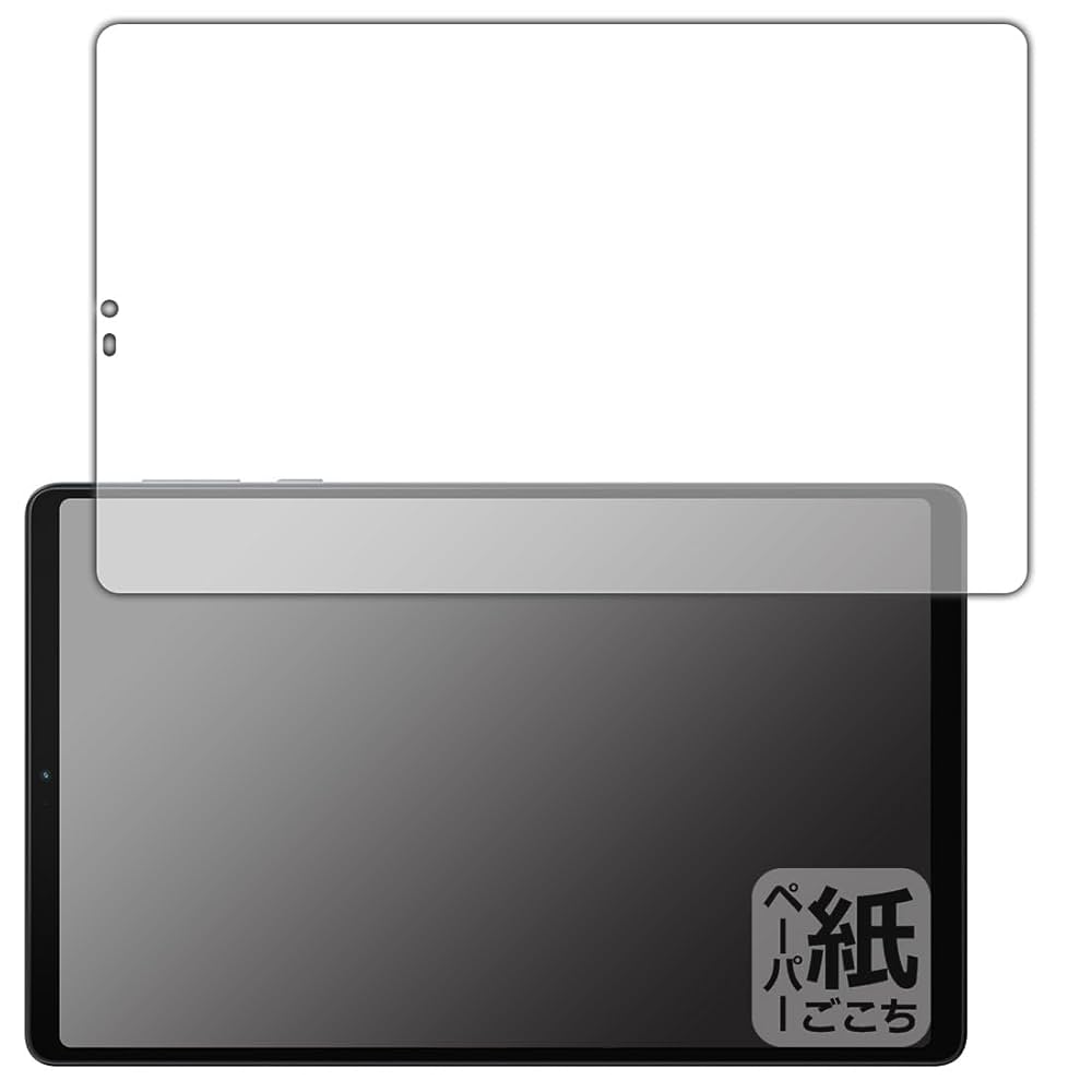 lenovo legionY700 2023(12G/256G）ペン、フィルム Amazon | PDA工房 Lenovo Legion Y700 2023 対応 紙に書くような