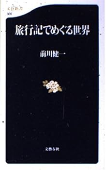 Paperback Shinsho ????????? (????) Book