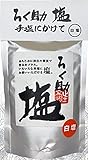 ろく助 塩　白150g
