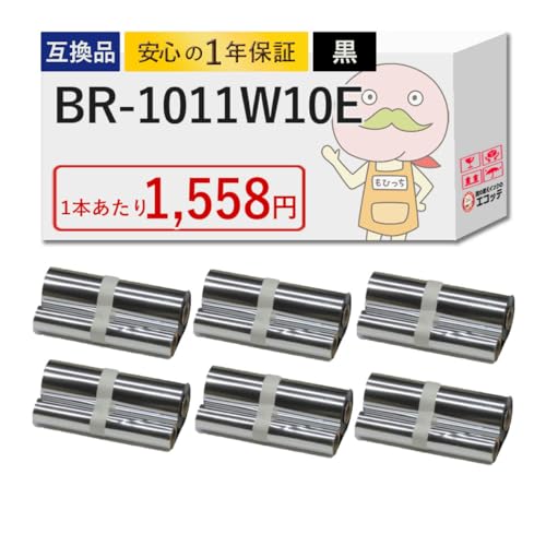 yGRbez ŃebNp BR-1011W10E xv^[pCN{ 110mm  6 B-EV4T-TH17-R B-EV4T-TC27-R B-EV4T-TC17-R B-EV4T-GH17-R