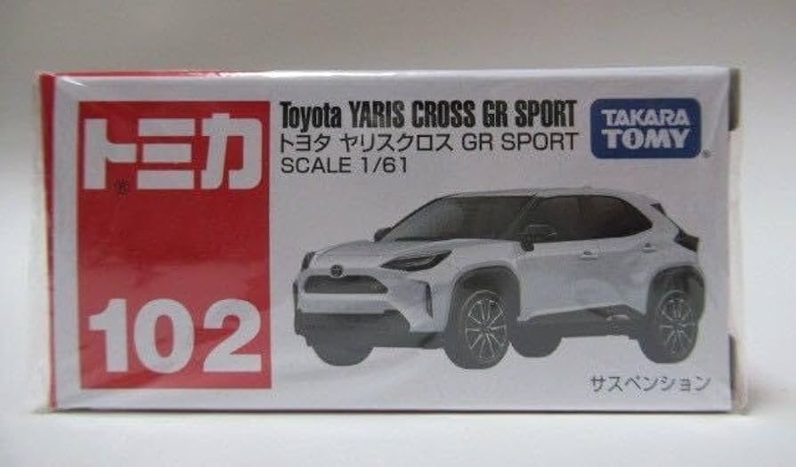 Amazon | トミカ赤箱102 ミニカー ヤリスクロス GR SPORT 未 9