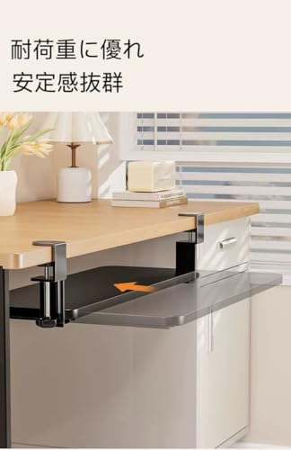 デスクエクステンダー 拡張デスク 40 50 60 70 80 90cm幅 後付け 折りたたみ クランプ式 穴あけ不要 拡張テーブル オフィス PC机 天板延長ボード、折り畳み 棚 肘置き台 マウスキーボードスタンド、木材のキーボードトレイと頑丈な金具、本棚・ダイニングテーブル 机の延長 (ブラック, 90x25cm) [5]