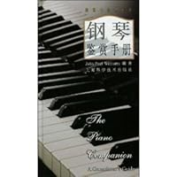 piano appreciation Manual (Paperback) 7532377105 Book Cover