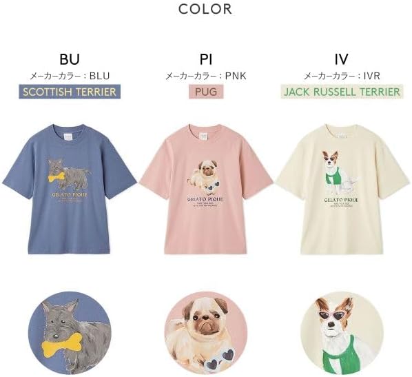 【タグ付き♡】ジェラートピケ キャバリア ワンポイント　セットアップ タグ付き♡】ジェラートピケ キャバリア ワンポイント