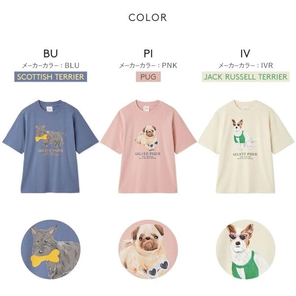 Amazon | ジェラートピケ ユニセックス ワンポイントTシャツ