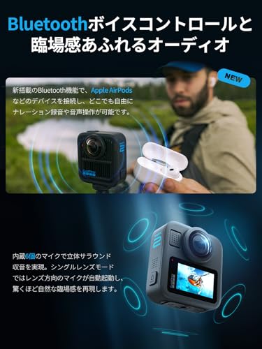 GoPro 公式品 MAX2 360°アクションカメラ True 8K/10bit 交換式レンズ 搭載Max HyperSmoothとMax HyperView 4K100の360度ビデオで3倍スローモーション 5.6K60でも最大2倍スロー対応 128GB SD Card