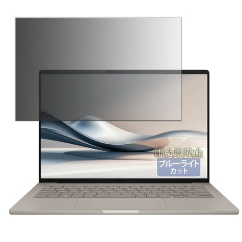 Kayo&Karin �t�B���� �`�����h�~ ASUS Zenbook SORA UX3407 �V���[�Y (14�^ ���L���f��) ������ �v���C�o�V�[�t�B���^�[ �̂������h�~ �u���[���C�g�J�b�g ���ʎg�p (�S���V�[���E�^�u��)