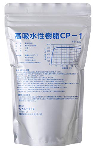 高吸水性樹脂500g（簡易トイレの吸水材、流動性廃棄物固化に最適:1gで水300ml以上を吸水）