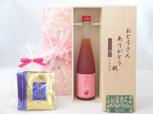 񂠂肪Ƃ MtgZbg L[Zbg Ƃ񂠂肪ƂؔZbg hbvR[q[5Zbg( Y uh܂100gp ܂~͂߂܂B 500mlmn) ̓J[ht